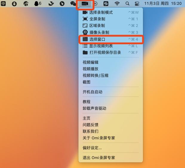 苹果mac上不去网,苹果mac录屏没有内部声音