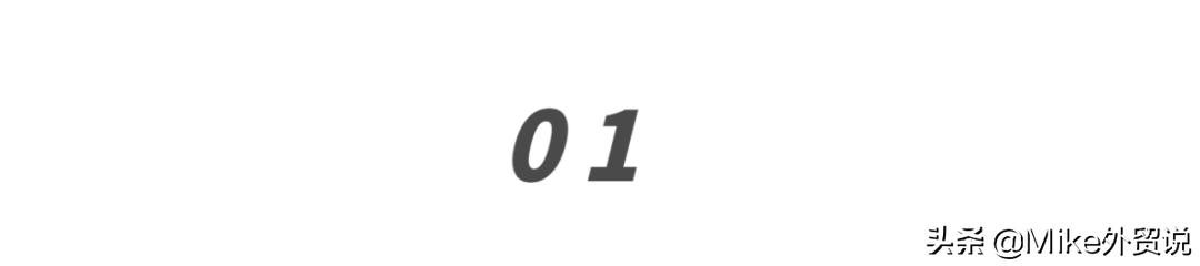 提单复印件付款风险等级,见提单付款风险大吗