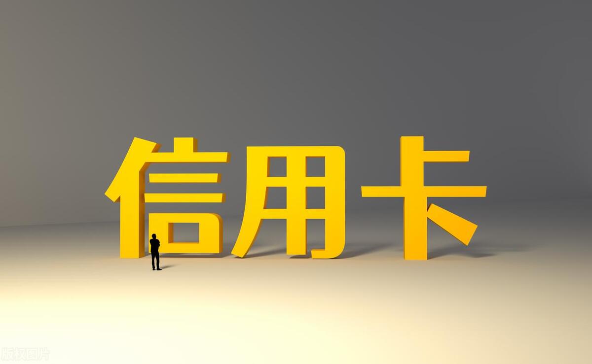 过世了信用卡欠款怎么办,死后信用卡欠款怎么办