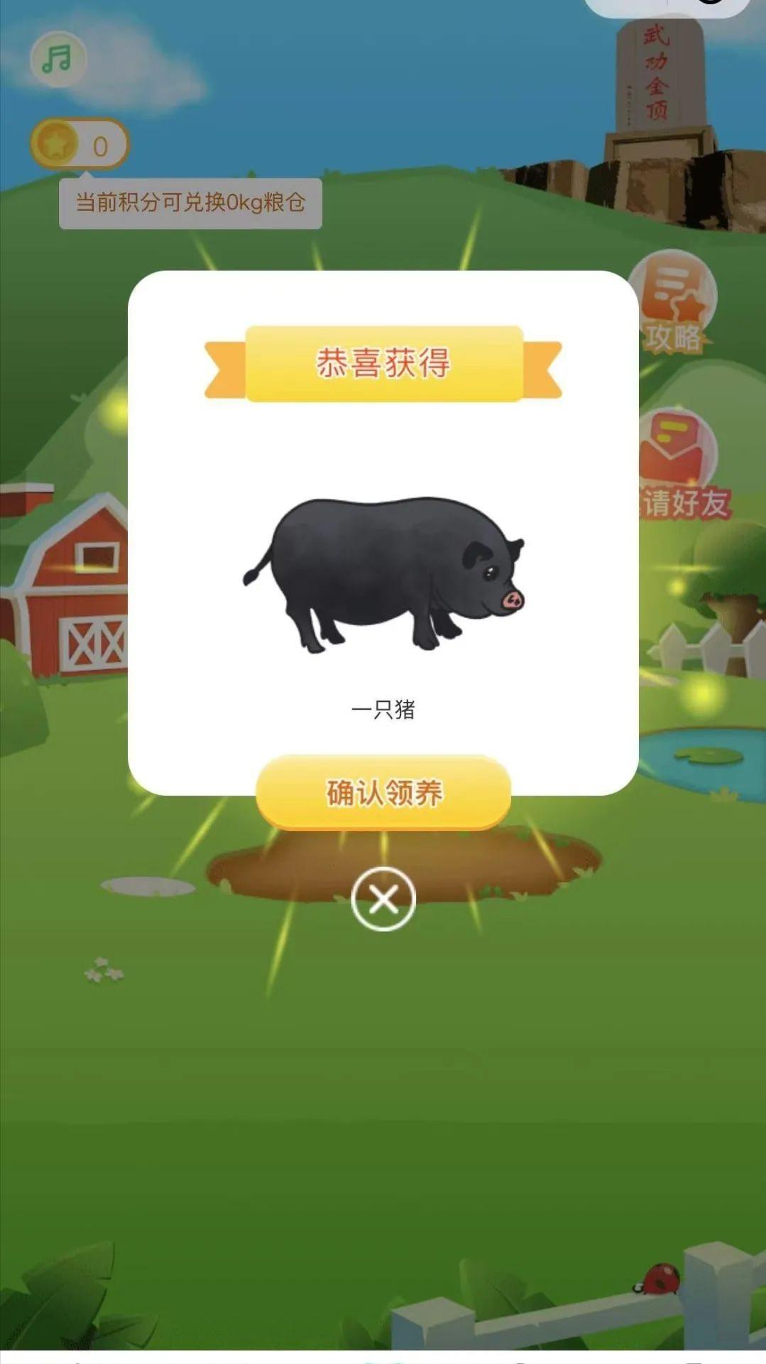 农村生态养殖新模式,互联网种植业引爆未来农业