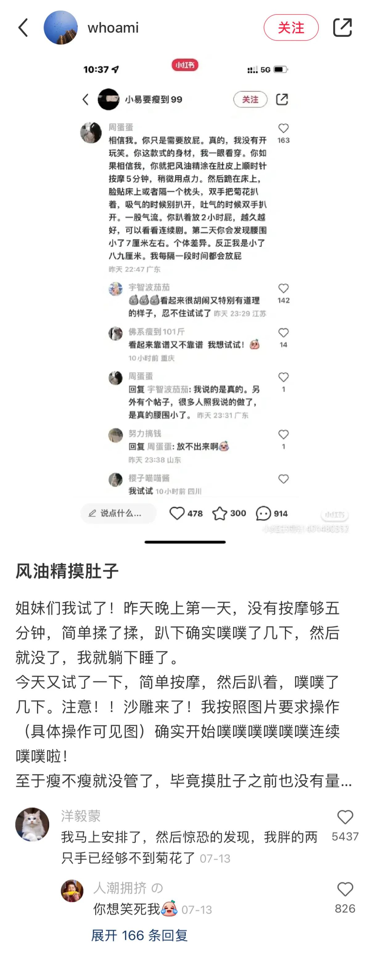 冷门的生活小妙招你知道吗,6个你不得不知道的生活小窍门