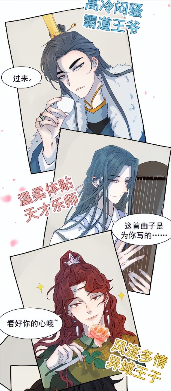 《好像拿错了女主剧本》这狗血的剧情竟该死的甜美!