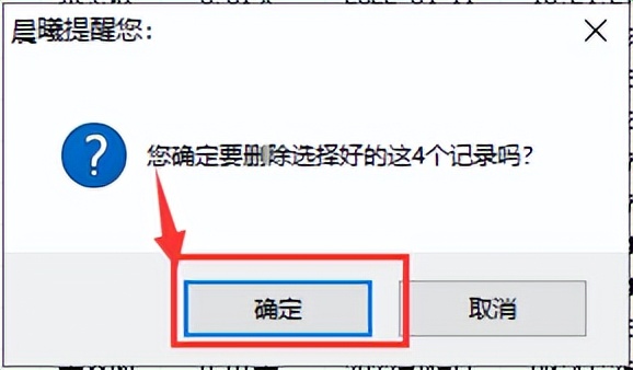 ems快递单号查询不到物流信息,快递单号查询忘记快递单号怎么办