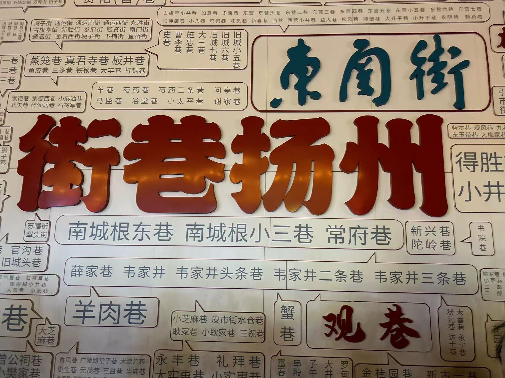 扬州游攻略必去十大景点,扬州旅游七大避坑指南vr