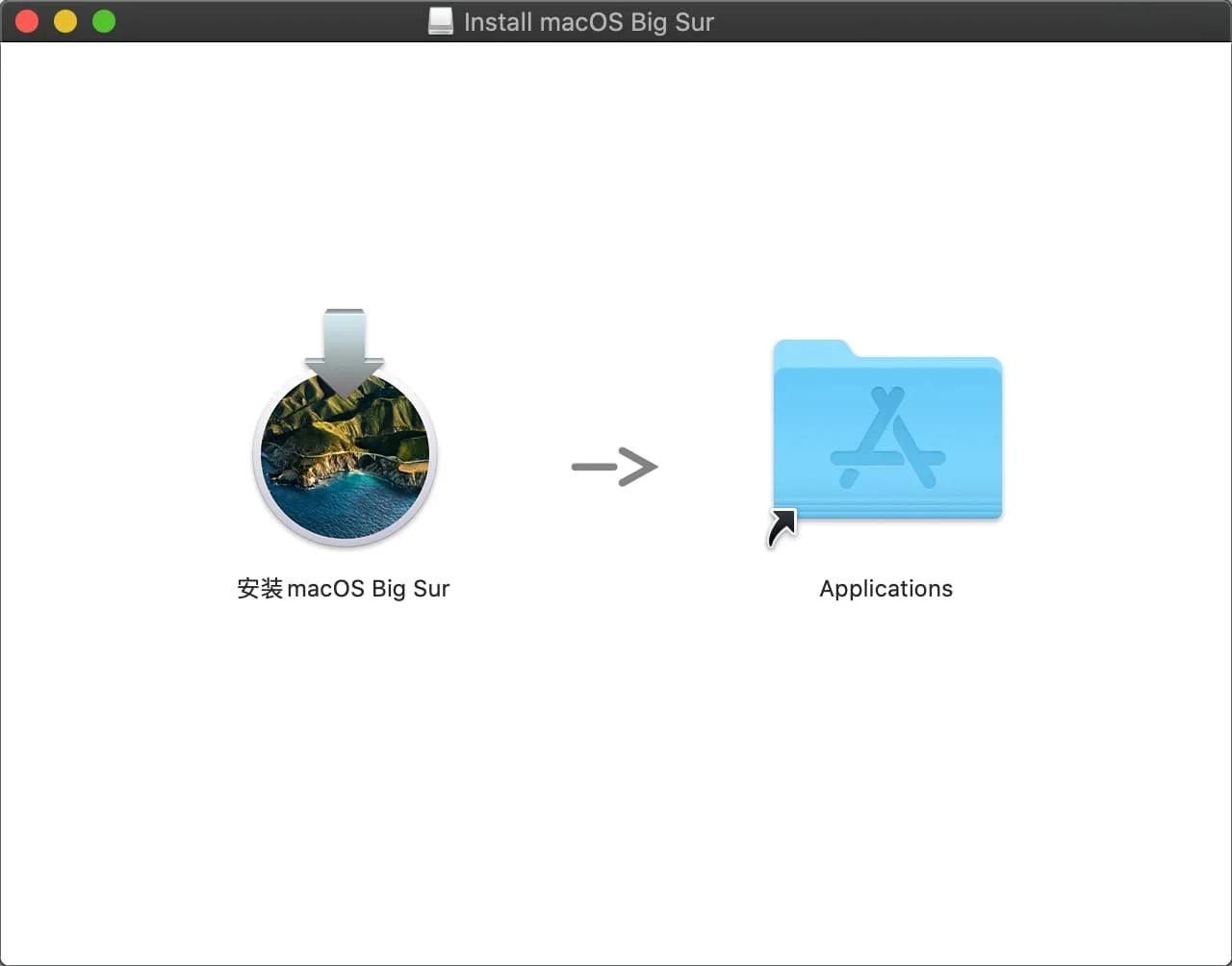 macOSBigSur11.7.7,20G1345正式版ISO、PKG、DMG、IPSW*载下**