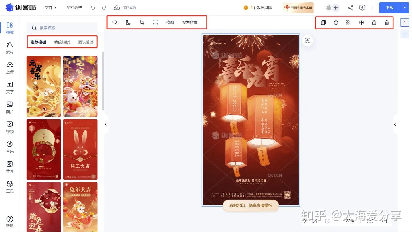 自媒体必备的9大免费图片网站,做自媒体必备的6个图片网站
