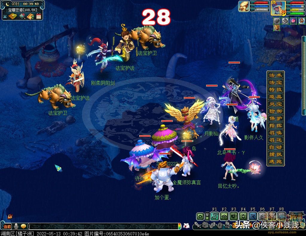 2022《梦幻西游》电脑版×《葫芦兄弟》联动活动攻略