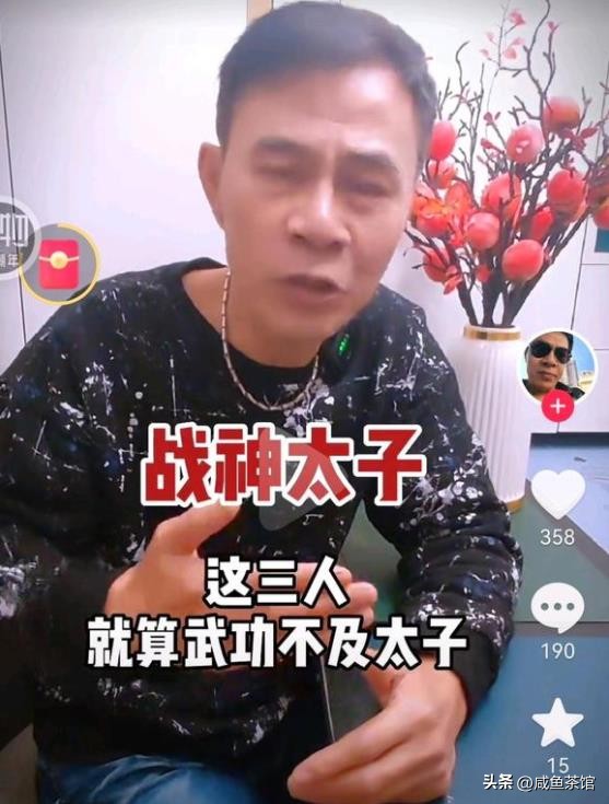 古惑仔漫画大梵vs地中海讲解,古惑仔漫画大梵vs地中海是哪一话