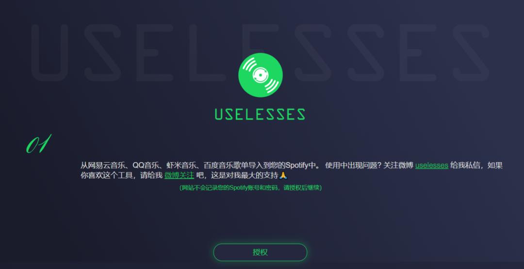 2022实用软件清单出炉，微软当的裁判