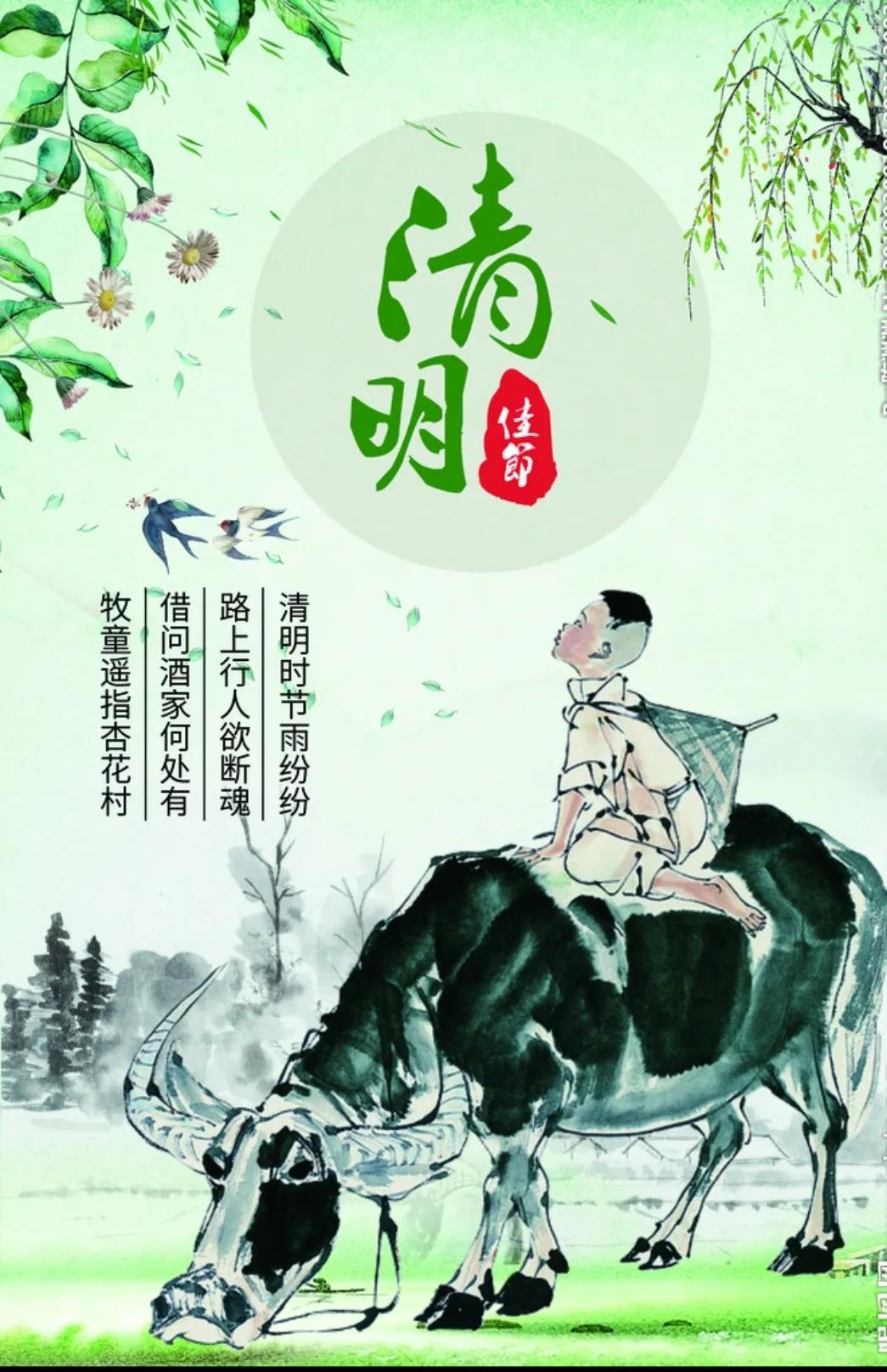 闰月清明不上坟有什么讲究,闰月清明不上坟有依据吗