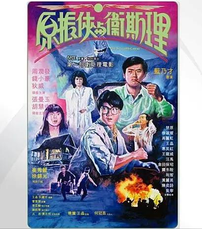 那些年我们追过的经典影片,那些年我们追过的剧名单