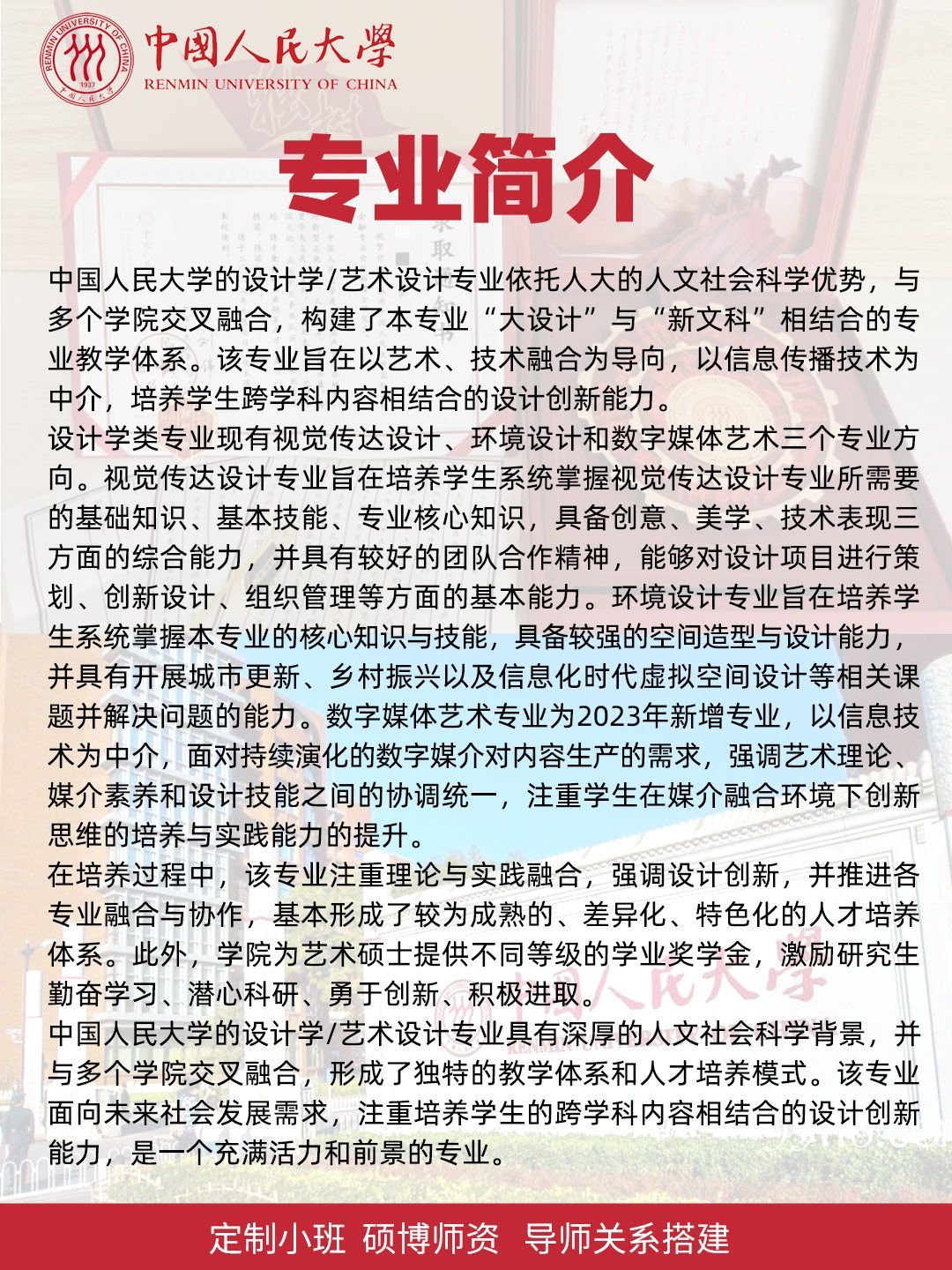 弘时硕博,弘时硕博考研机构学费