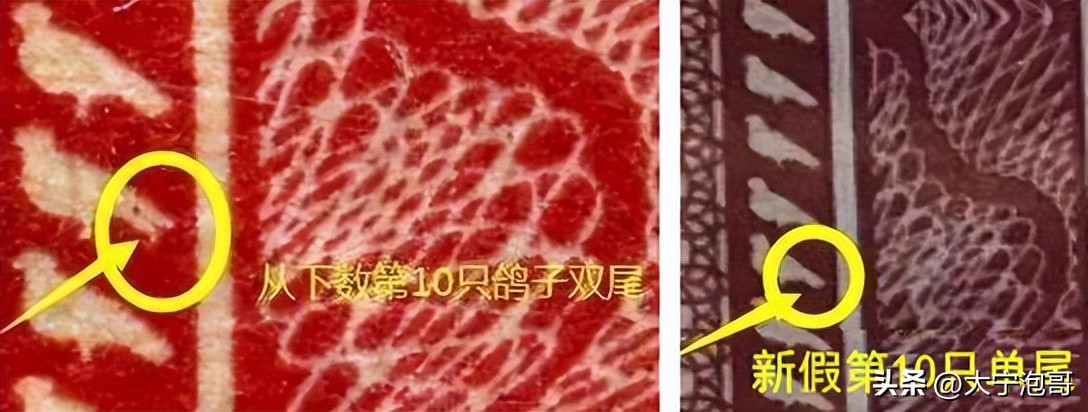 见过100万亿面额的人民币吗,第一套人民币100元骆驼纸币