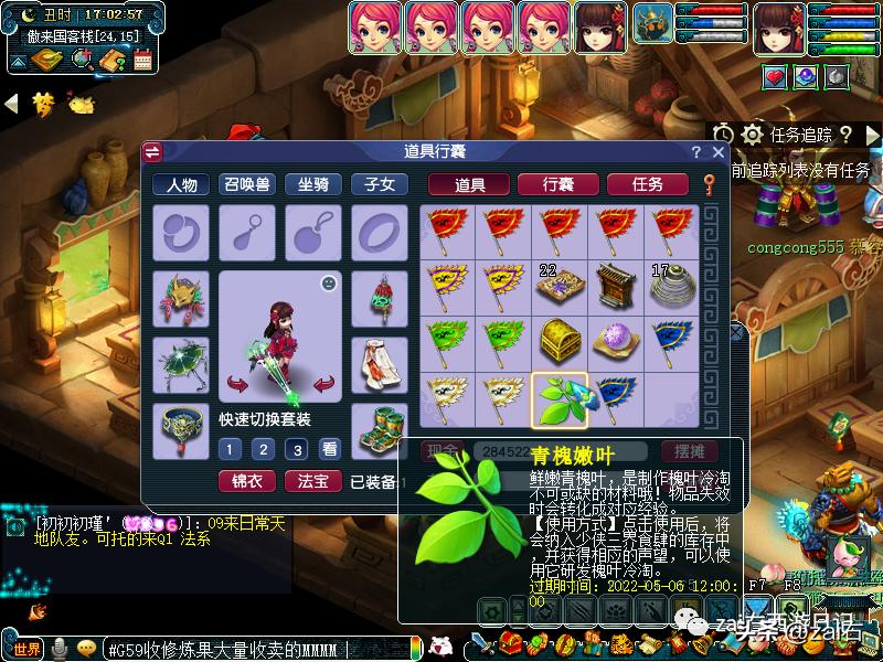 梦幻西游手游大唐官府四扫和三扫,梦幻西游大唐官府需要浪涌套装吗