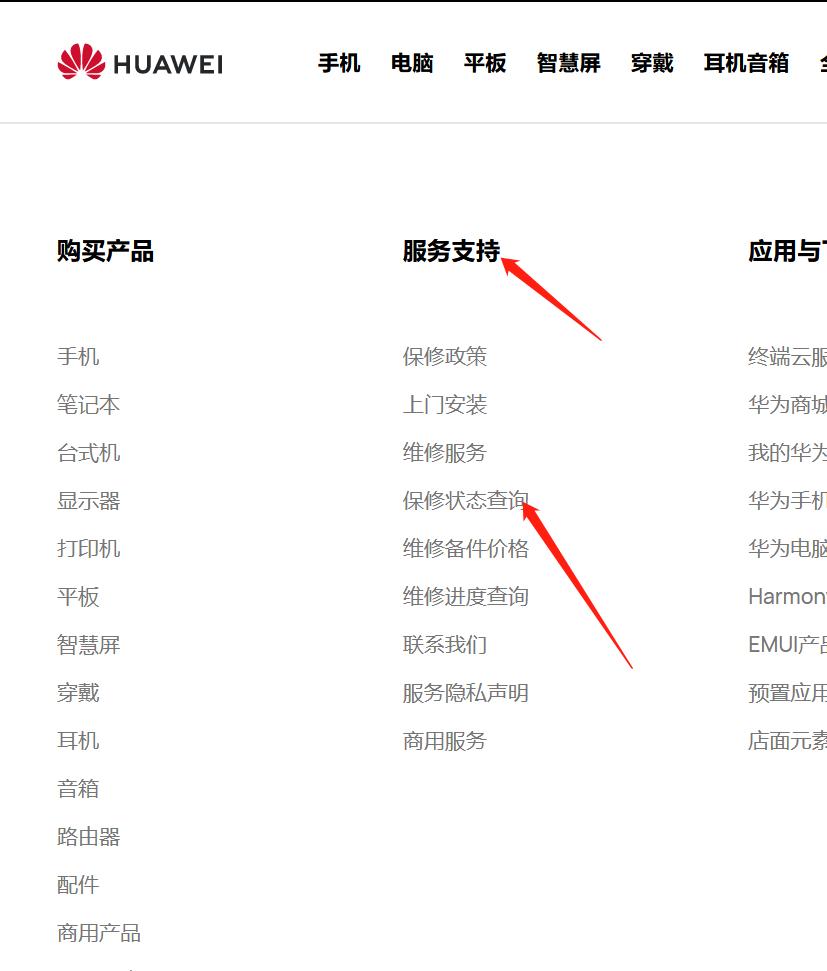 华为如何查询未激活,苹果手机怎么查华为手机激活时间