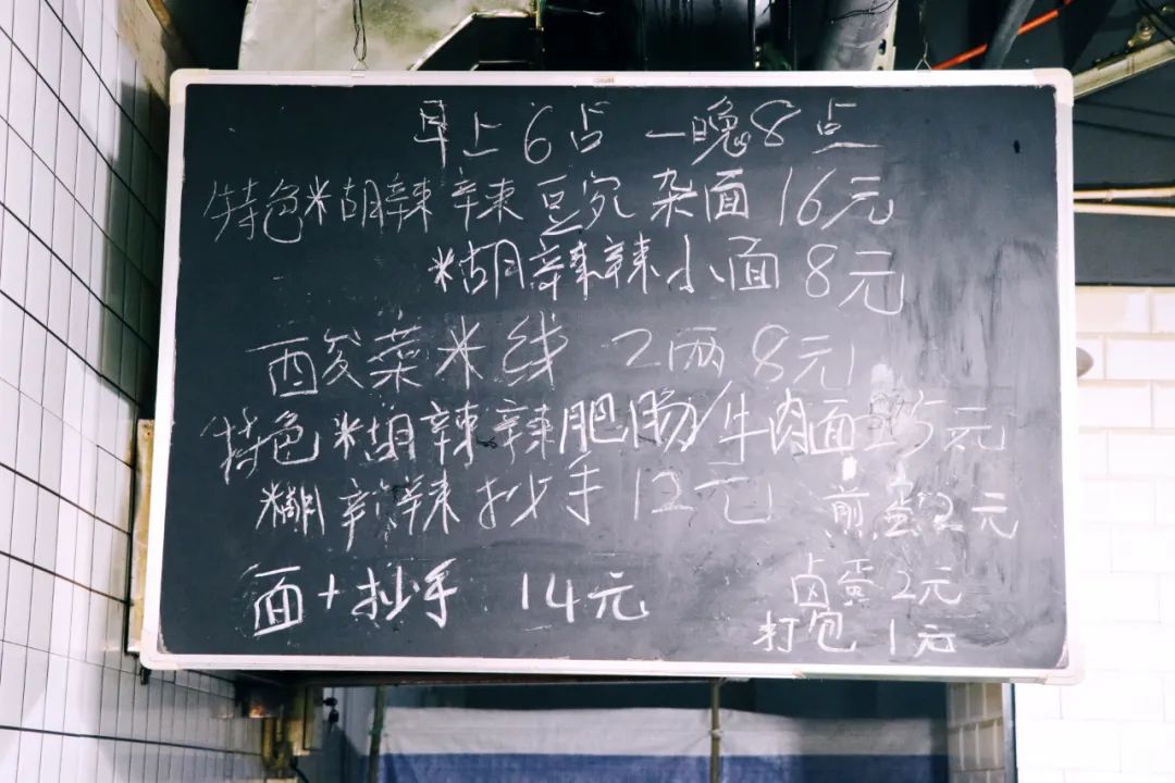 为了吃都值得一去的城市排名,为了吃都值得一去的城市有哪些