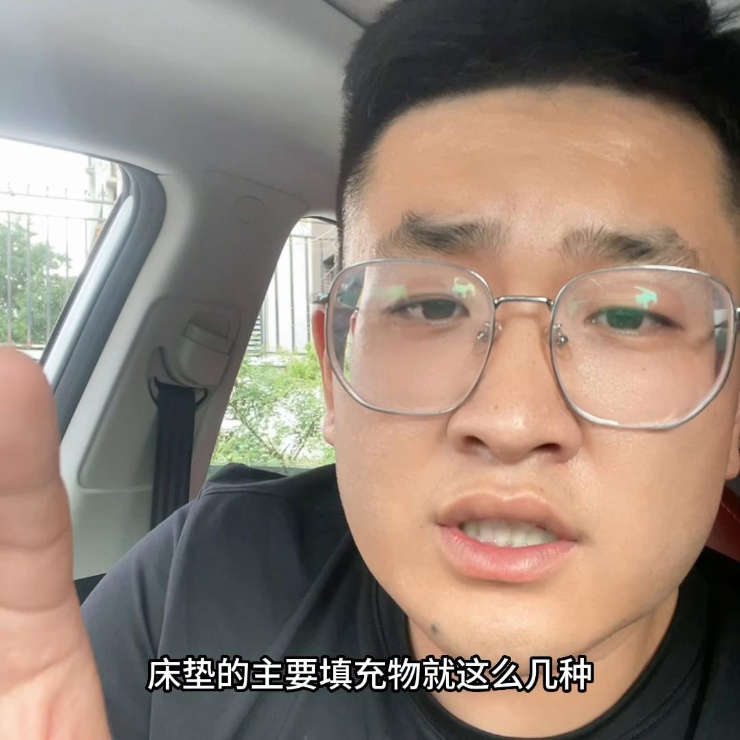 地台床床垫怎么选,买床床垫怎么选