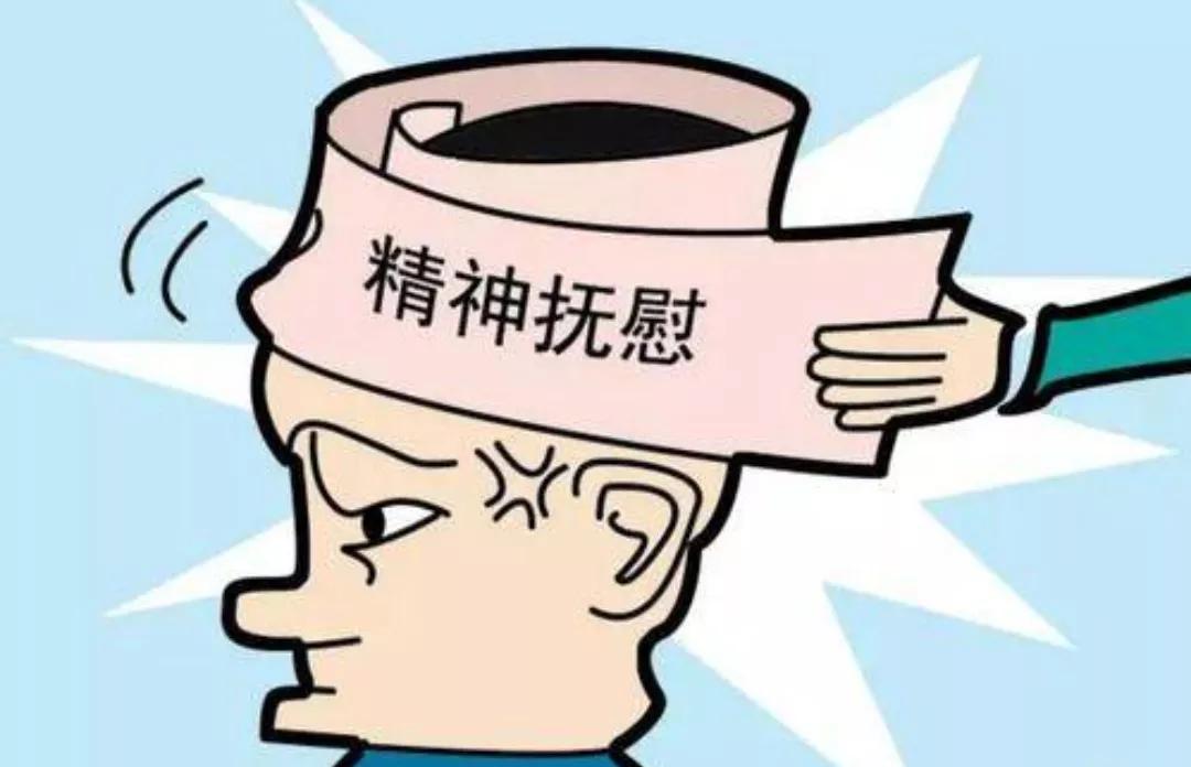 后续治疗费、营养费、精神损害抚慰金不属于工伤保险基金赔偿项目