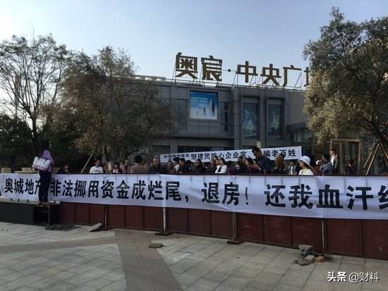 房产断贷后不还钱怎么办,买的房子烂尾了房贷还要继续还吗