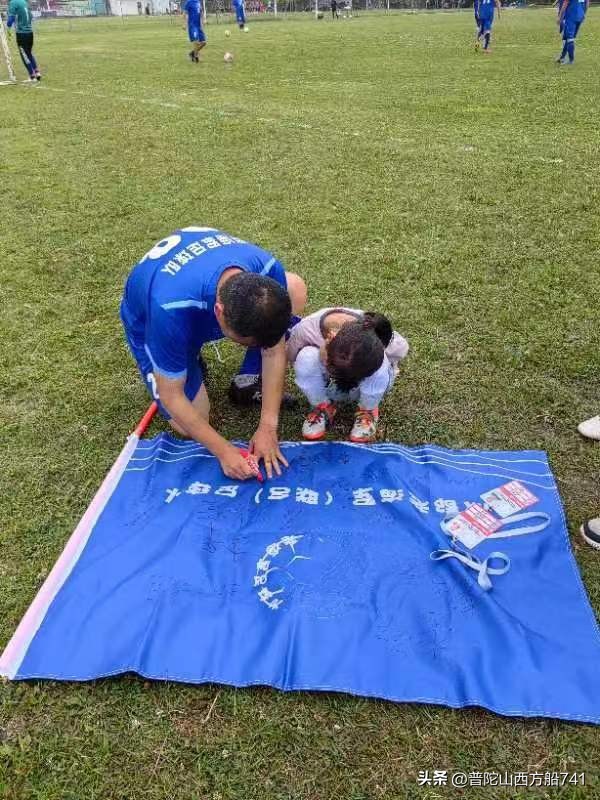 重庆海联足球,滨海海联足球队