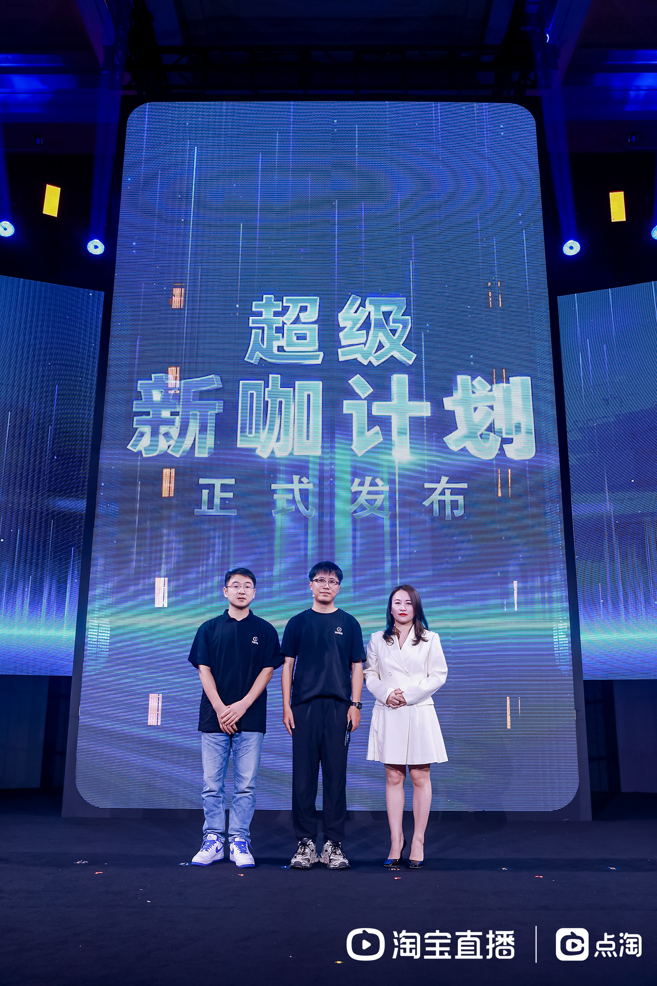 淘宝直播扶持农产品,淘宝直播电商扶持板块