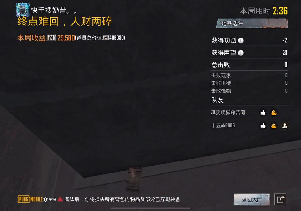 【测评】湫羽和真理创建的ZQ俱乐部