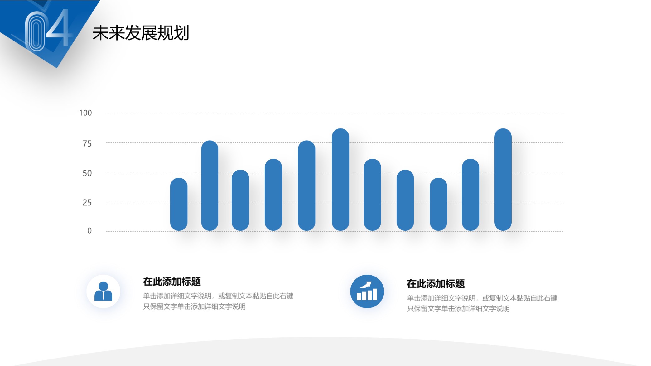 免费工作汇报ppt模板蓝色图片,漂亮的年终总结ppt怎么做