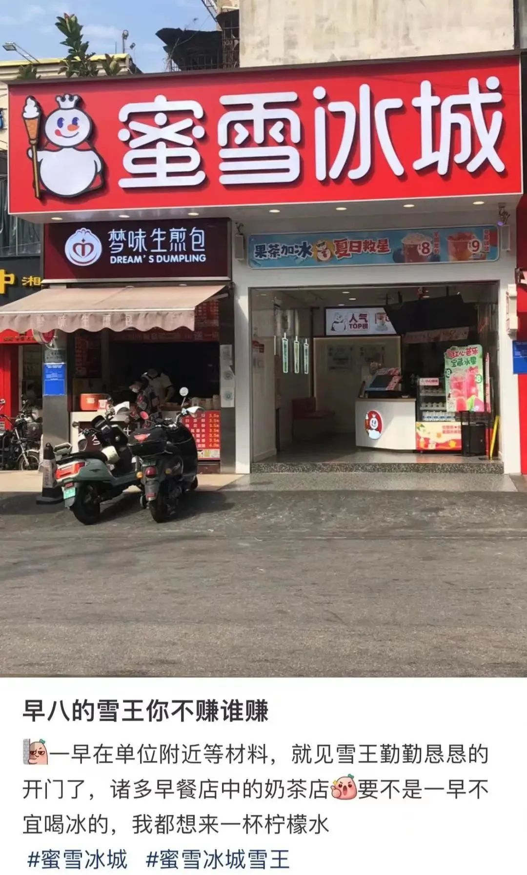 加盟一个古茗奶茶店要多少钱,加盟古茗奶茶店真的能挣钱吗