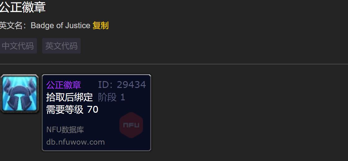 魔兽tbc牌子在哪换宝石,tbc公正徽章英雄本每天可以刷吗