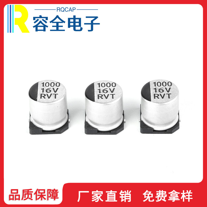 西藏三星贴片电解电容,贴片电解电容体积大小区别