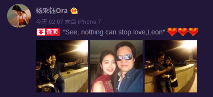 刘亦菲杨采钰比较 (刘亦菲陈金飞杨采钰微博)