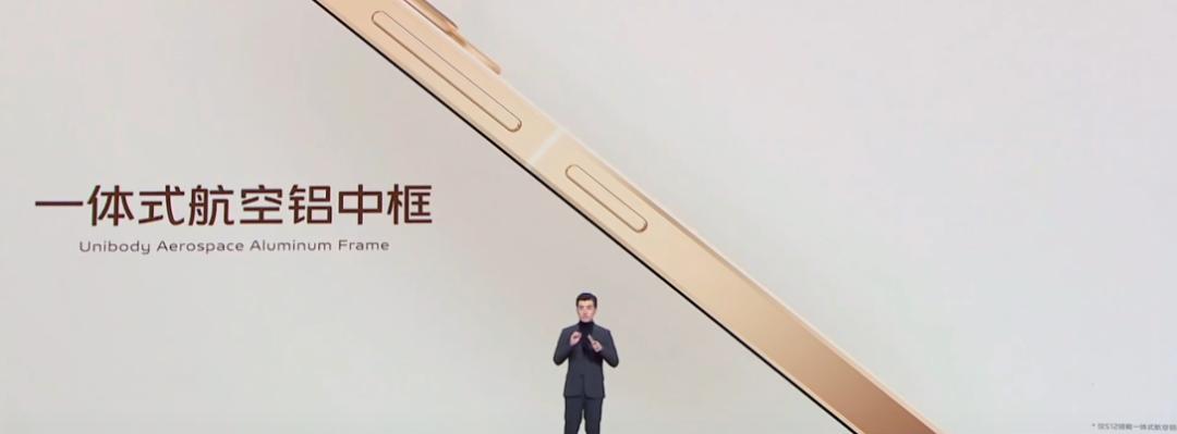 vivo令人惊讶的发布会,vivo发布会ppt模板