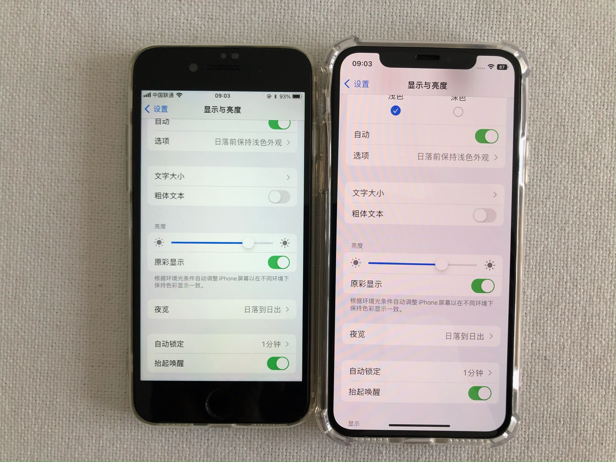 在二手市场收了一部iPhoneXS，开始为安卓低端机市场担忧了