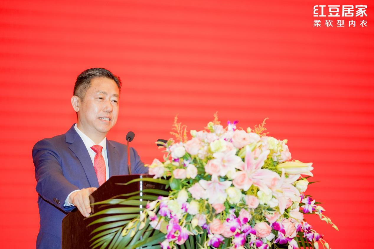 “舒适引领共创百亿”2023红豆居家财富峰会圆满召开