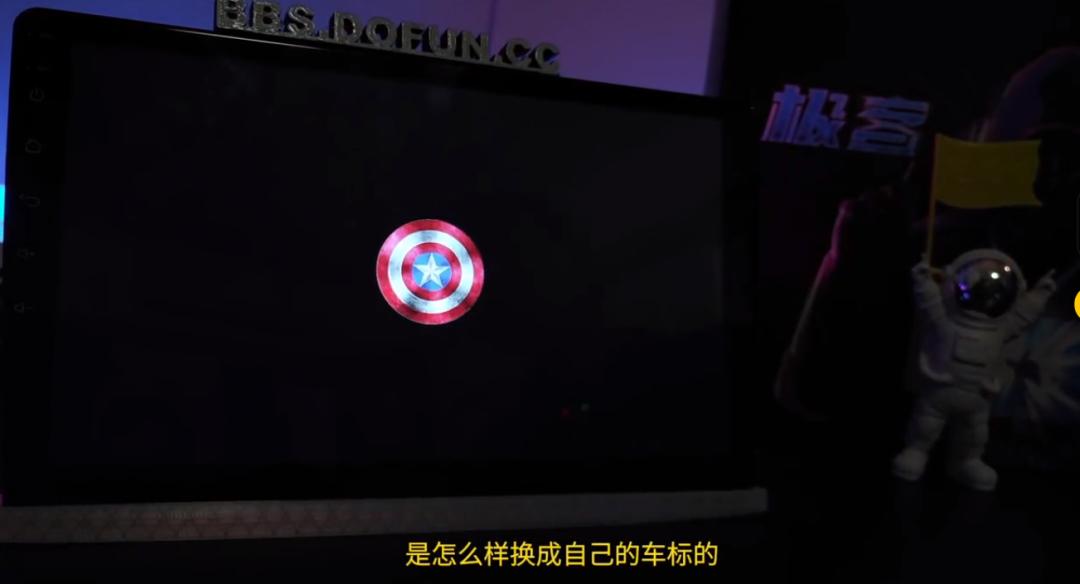 车机专用logo设置,车机开机动态logo视频