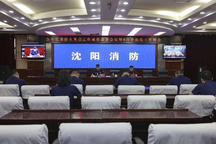 开展消防安全宣传筑牢安全防火墙,沈阳消防发布春季火灾防范攻略