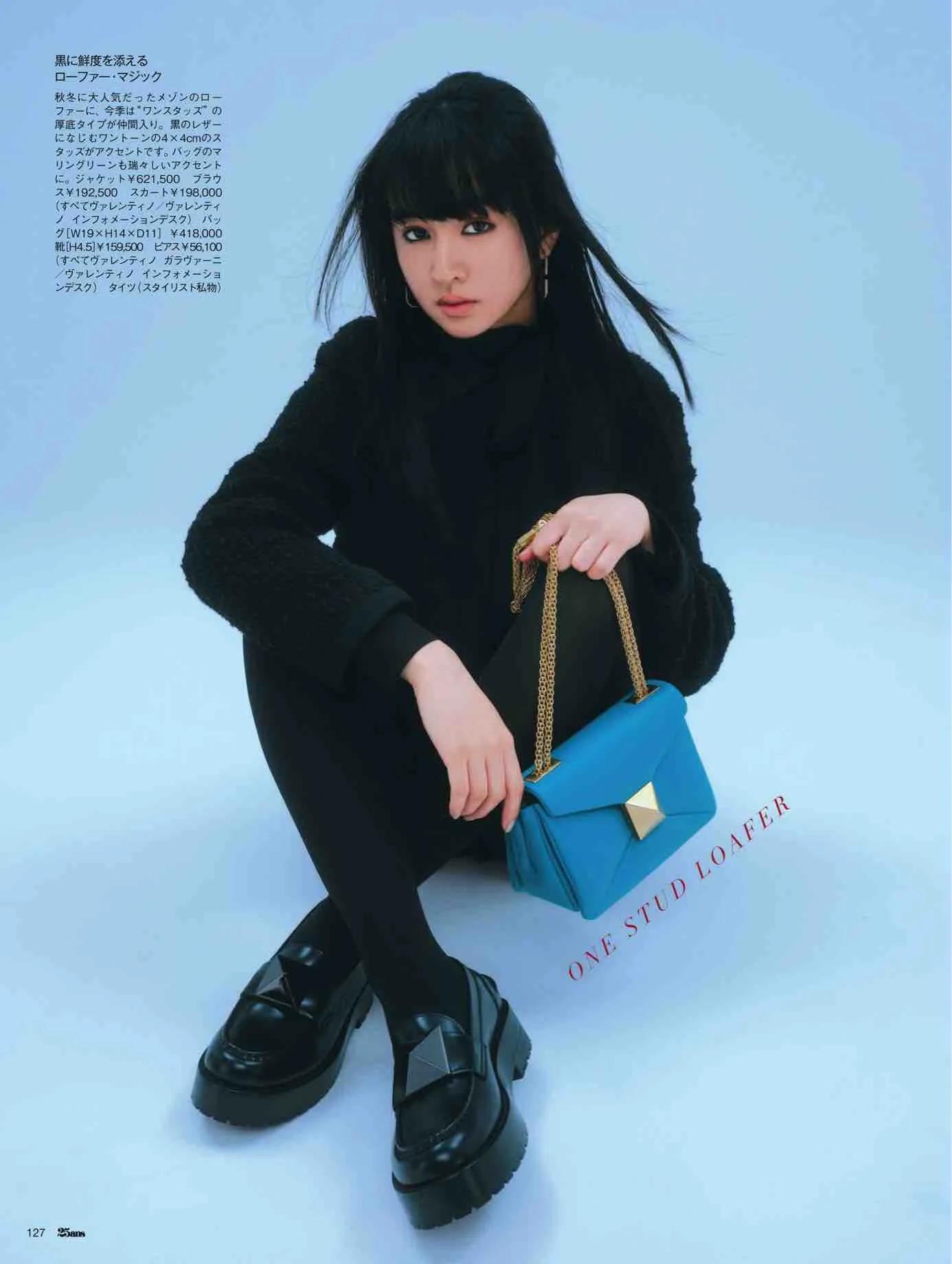 日本时尚杂志12月,25ans杂志