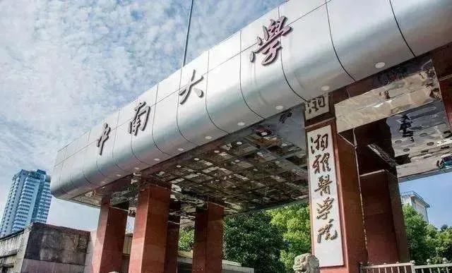 湘雅衰落,过往消亡在线阅读