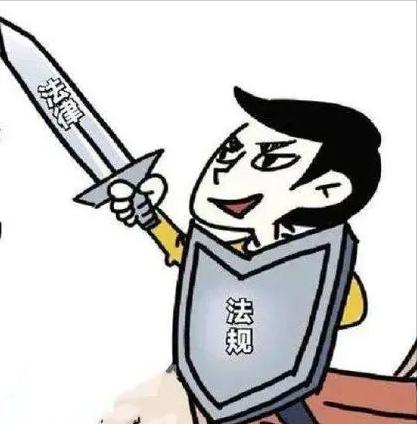 如何要求网站删除造谣帖,对造谣的网络账号关停的法律依据