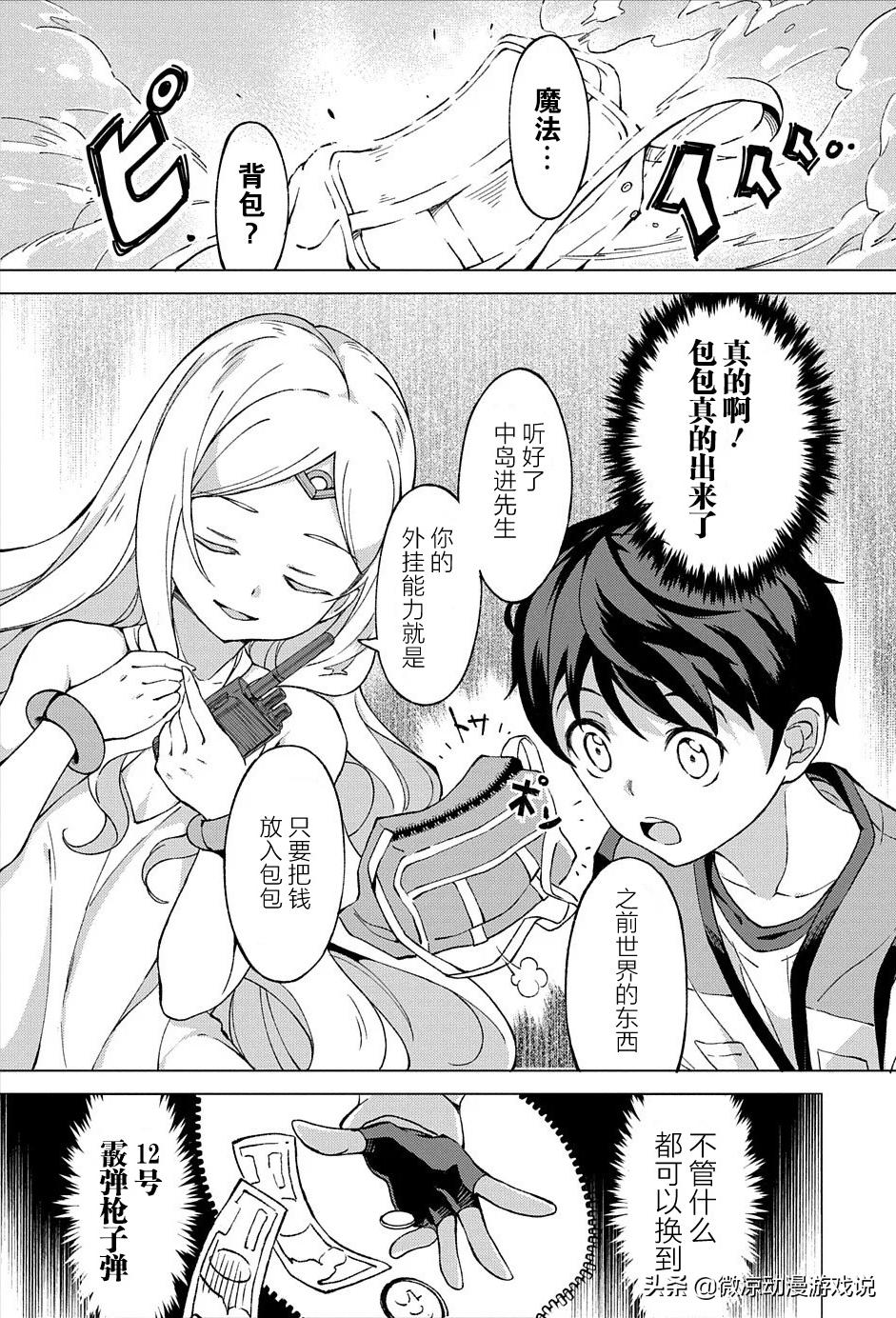 我带着现代武器穿越到二战小说,我带着现代武器穿越到古代小说