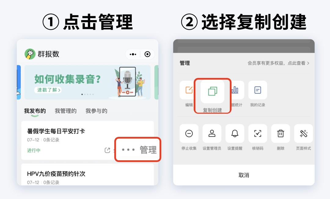 用好「打卡频率」功能，轻松设置每天、每周打卡
