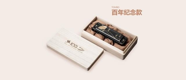 通宝口琴17,通宝十孔口琴1910