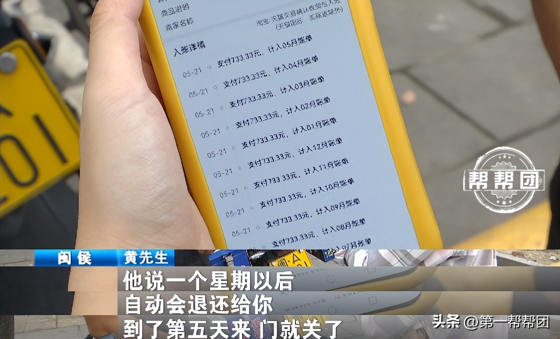 被人举报诱导刷礼物有没有事,被举报诱导刷礼物有什么处罚