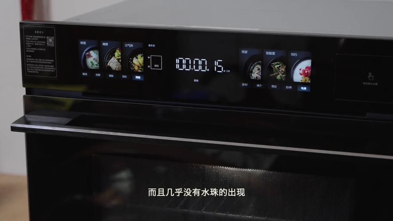 凯度微蒸烤一体机和电蒸锅,凯度微魔方ZRpro