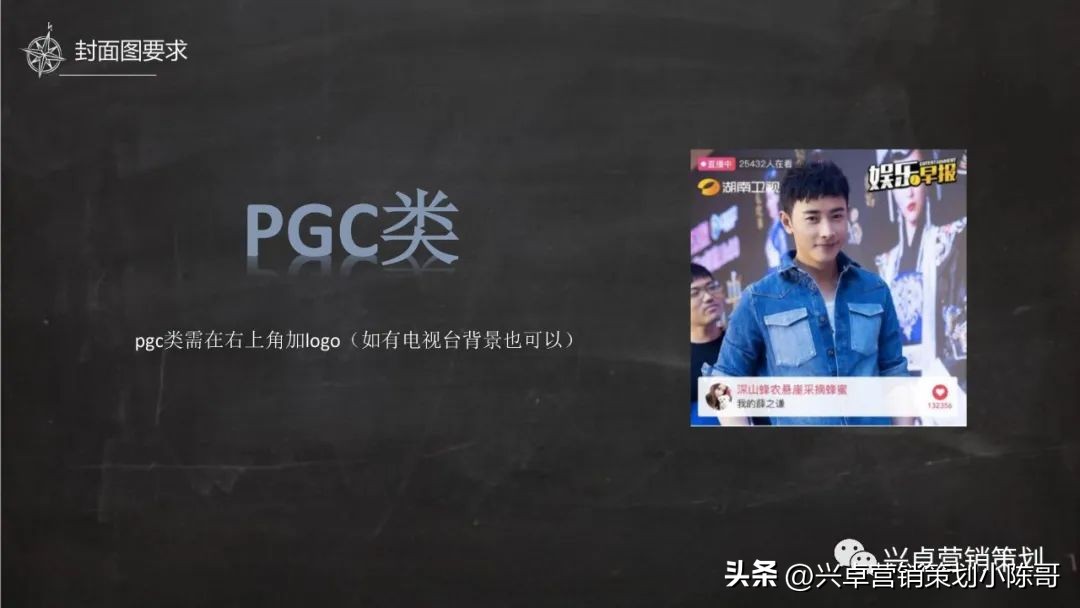 直播间封面标准,平台官方直播规范