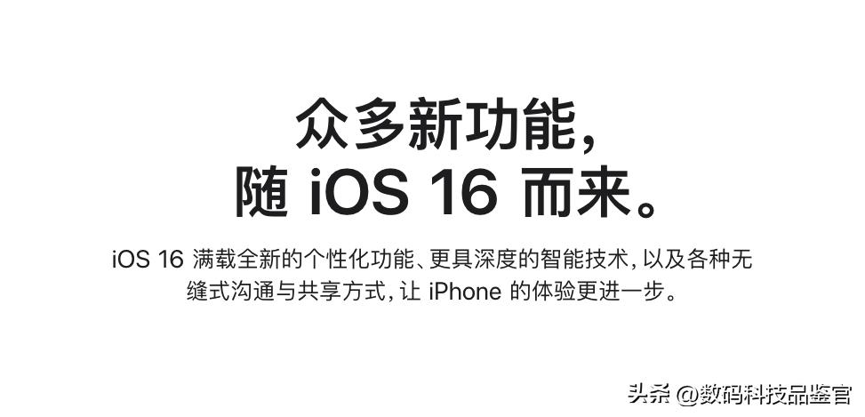 ios15.7ios16.2续航,ios16.5.1续航和信号怎么样