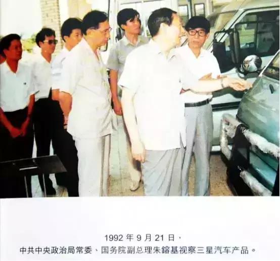 湛江三星汽车董事长罗平简介,广东湛江三星汽车怎么样