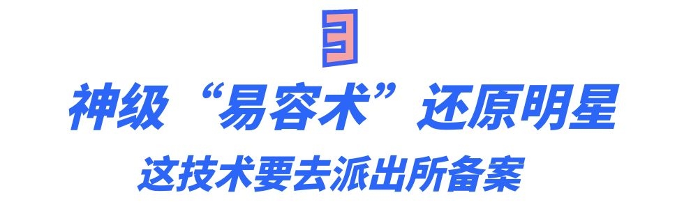 bobo最洋气仿妆大合集,bobo最洋气美妆博主