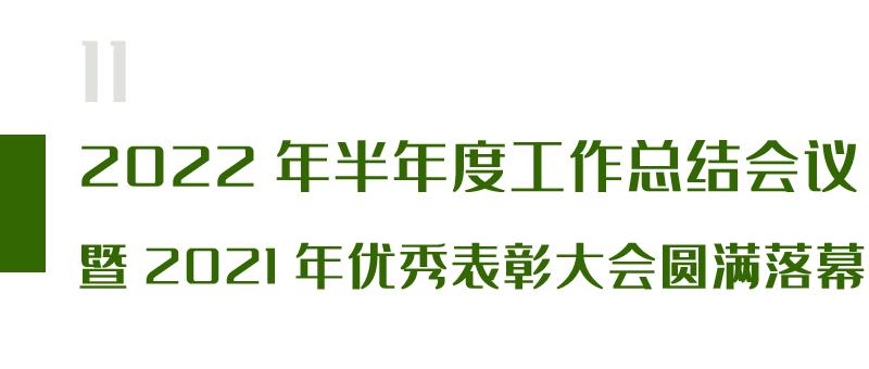 创新中药——苏可安药业7月要闻盘点