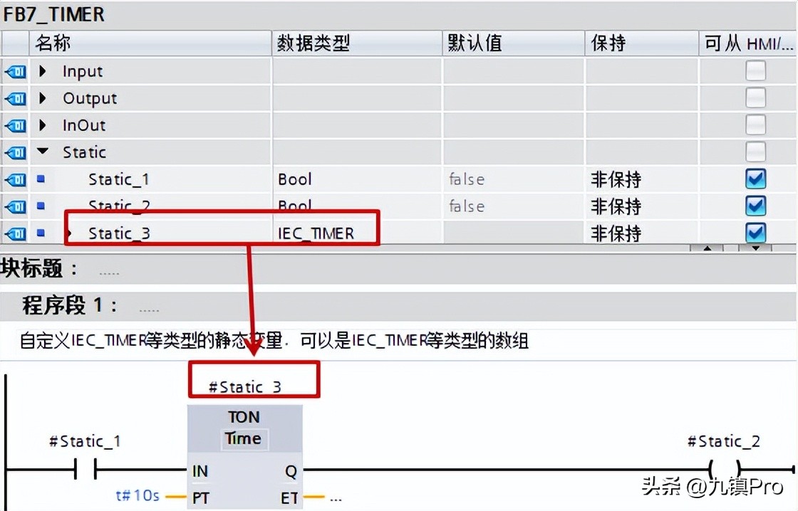 plcs7-1200定时器,s7-1200定时器指令